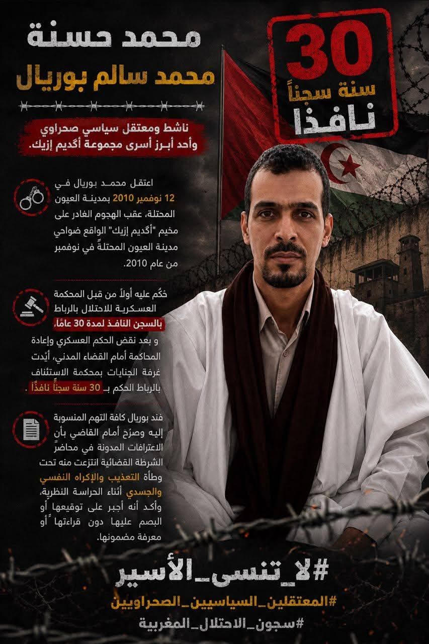 الولي