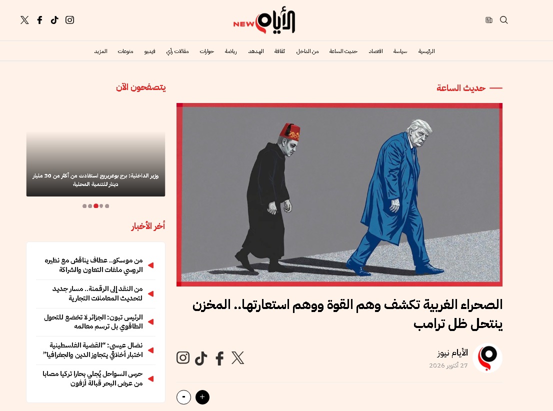 Elayamnews1