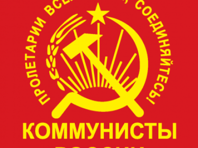 روسيا 