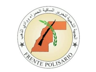 logo polisario