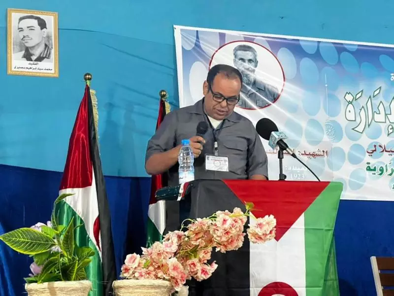 اوسرد